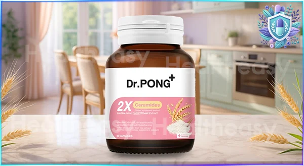เซราไมด์ ยี่ห้อไหนดี