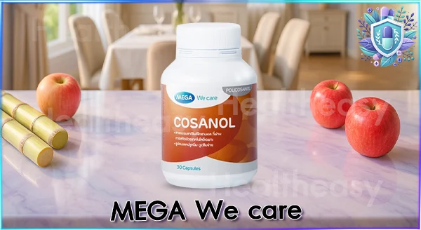 MEGA We care