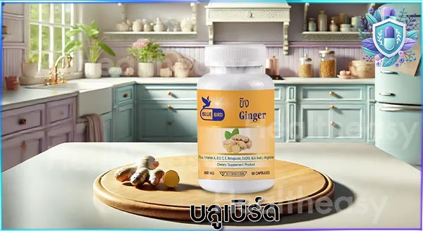 บลูเบิร์ด